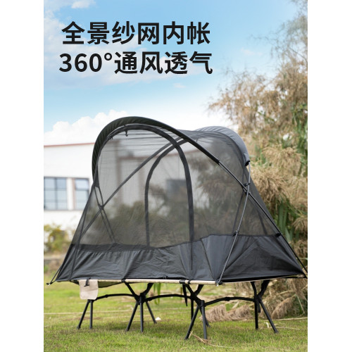 天賽戶外露營行軍床帳篷單人摩旅超輕尼龍防蚊蟲野外徒步過夜帳篷 天賽戶外露營行軍床帳篷單人摩旅超輕尼龍防蚊蟲野外徒步過夜帳篷