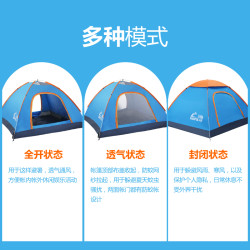 2026年新款帳篷戶外折曡可攜式加厚防雨野外露營全套野營過夜速開