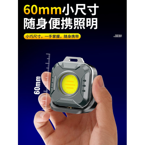 迷你可攜式戶外照明燈露營燈磁吸工作燈充電強光超亮手電筒氛圍燈