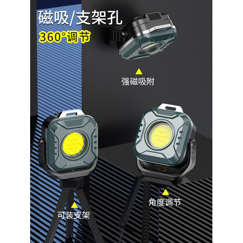 迷你可攜式戶外照明燈露營燈磁吸工作燈充電強光超亮手電筒氛圍燈