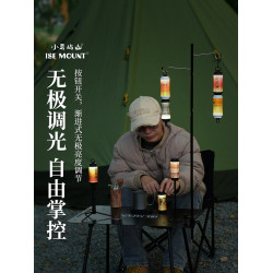 德厚led充電露營燈可攜式磁吸帳篷防水氛圍掛38燈戶外照明超長續航