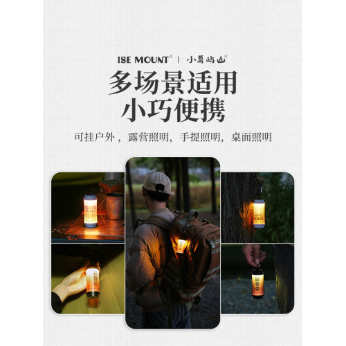 德厚led充電露營燈可攜式磁吸帳篷防水氛圍掛38燈戶外照明超長續航