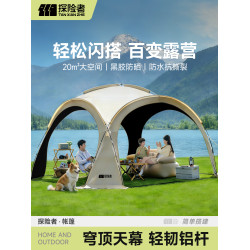 探險者黑膠穹頂天幕帳篷戶外露營二合一速開免搭建遮陽棚防曬風雨