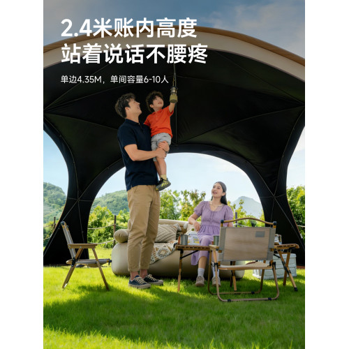 探險者黑膠穹頂天幕帳篷戶外露營二合一速開免搭建遮陽棚防曬風雨