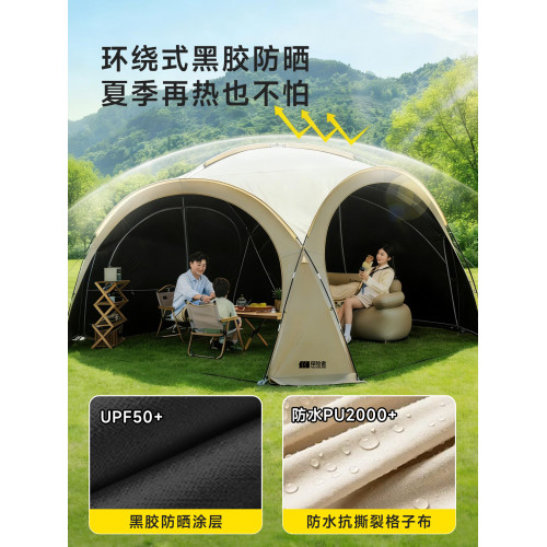 探險者黑膠穹頂天幕帳篷戶外露營二合一速開免搭建遮陽棚防曬風雨