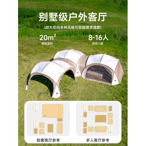 探險者黑膠穹頂天幕帳篷戶外露營二合一速開免搭建遮陽棚防曬風雨