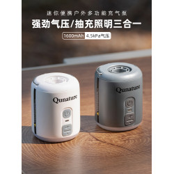 拓野趣迷你可攜式多功能電動充氣泵戶外露營氣墊床充抽照明三合一燈