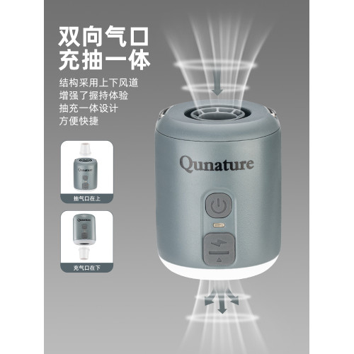拓野趣迷你可攜式多功能電動充氣泵戶外露營氣墊床充抽照明三合一燈 拓野趣迷你可攜式多功能電動充氣泵戶外露營氣墊床充抽照明三合一燈