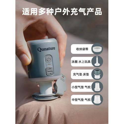 拓野趣迷你可攜式多功能電動充氣泵戶外露營氣墊床充抽照明三合一燈 拓野趣迷你可攜式多功能電動充氣泵戶外露營氣墊床充抽照明三合一燈