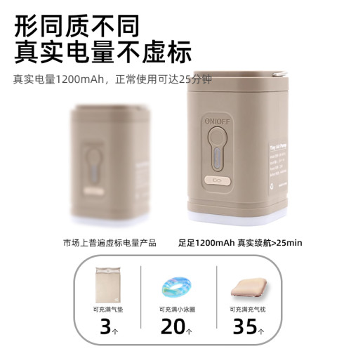 TTLK電動充氣泵戶外露營帳篷充氣床墊充氣沙發氣泵氣墊床抽氣泵新 TTLK電動充氣泵戶外露營帳篷充氣床墊充氣沙發氣泵氣墊床抽氣泵新