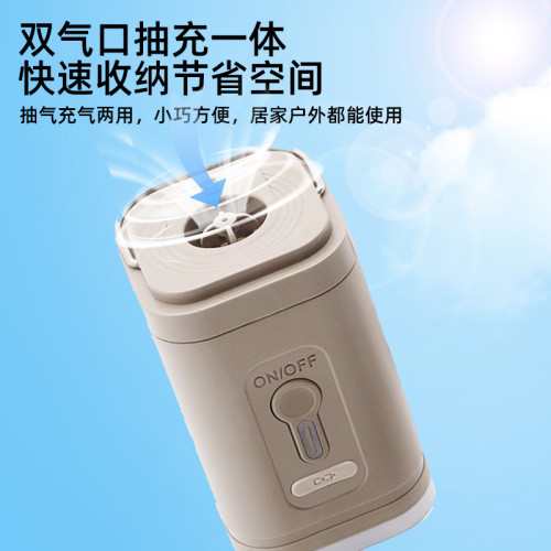 TTLK電動充氣泵戶外露營帳篷充氣床墊充氣沙發氣泵氣墊床抽氣泵新 TTLK電動充氣泵戶外露營帳篷充氣床墊充氣沙發氣泵氣墊床抽氣泵新