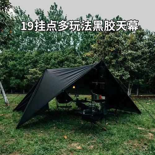 19多掛點黑膠塗銀天幕戶外BC露營多功能方形防雨防曬庇護所野外