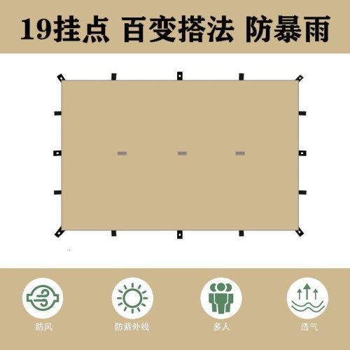 19多掛點黑膠塗銀天幕戶外BC露營多功能方形防雨防曬庇護所野外