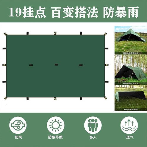 19多掛點黑膠塗銀天幕戶外BC露營多功能方形防雨防曬庇護所野外