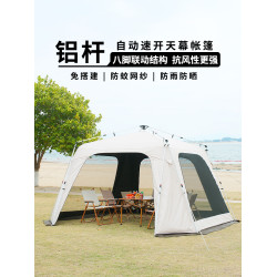 自動速開免搭建穹頂天幕帳篷黑膠防雨防曬大空間家庭戶外露營帳篷