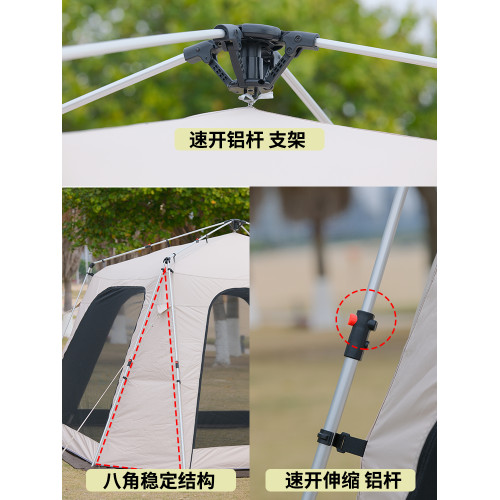 自動速開免搭建穹頂天幕帳篷黑膠防雨防曬大空間家庭戶外露營帳篷