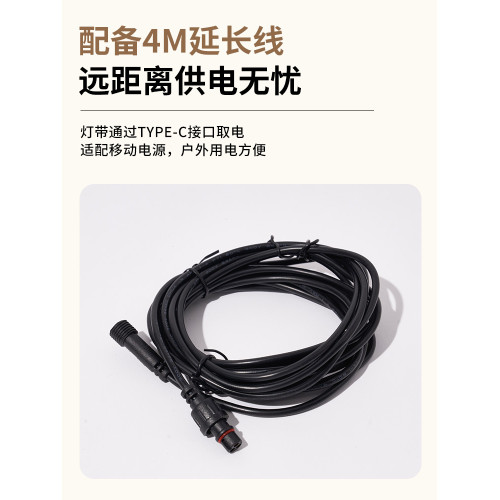 牧高笛露營燈帶戶外野營帳篷天幕氛圍LED燈條可懸掛裝飾照明燈