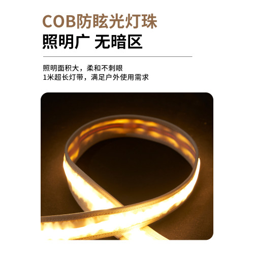 牧高笛露營燈帶戶外野營帳篷天幕氛圍LED燈條可懸掛裝飾照明燈