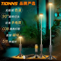 戶外伸縮露營燈多功能磁吸帶支架超長續航21000mAh充電營地帳篷燈