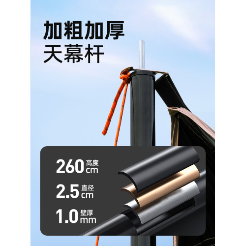 我飛黑膠天幕帳篷戶外露營全套防曬裝備防雨六角蝶形野營遮陽棚 我飛黑膠天幕帳篷戶外露營全套防曬裝備防雨六角蝶形野營遮陽棚