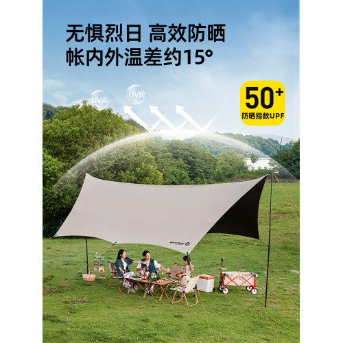 我飛黑膠天幕帳篷戶外露營全套防曬裝備防雨六角蝶形野營遮陽棚 我飛黑膠天幕帳篷戶外露營全套防曬裝備防雨六角蝶形野營遮陽棚