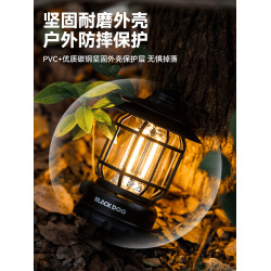 BLACKDOG黑狗戶外露營燈照明燈充電超長續航手提燈野營帳篷氛圍燈
