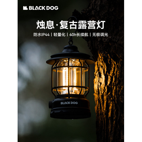 BLACKDOG黑狗戶外露營燈照明燈充電超長續航手提燈野營帳篷氛圍燈