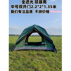 單人雙人六角帳篷防雨罩黑膠遮光防曬防紫外線防風防水保暖帳篷布