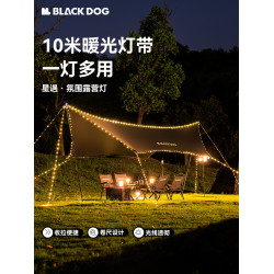 BLACKDOG黑狗氛圍燈串露營燈戶外野營帳篷燈帶裝飾天幕照明燈串