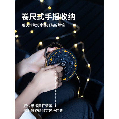 BLACKDOG黑狗氛圍燈串露營燈戶外野營帳篷燈帶裝飾天幕照明燈串