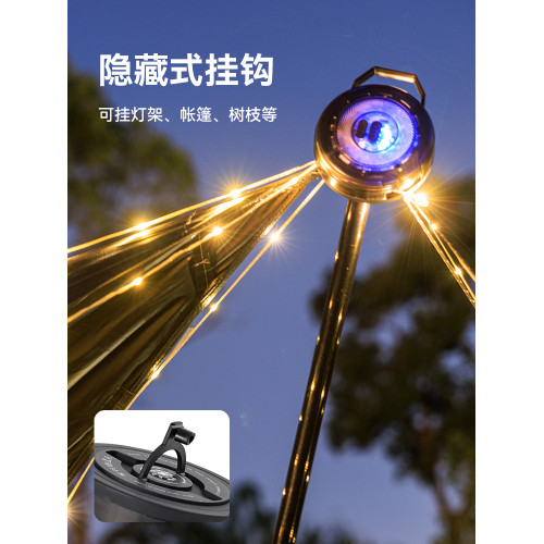 BLACKDOG黑狗氛圍燈串露營燈戶外野營帳篷燈帶裝飾天幕照明燈串