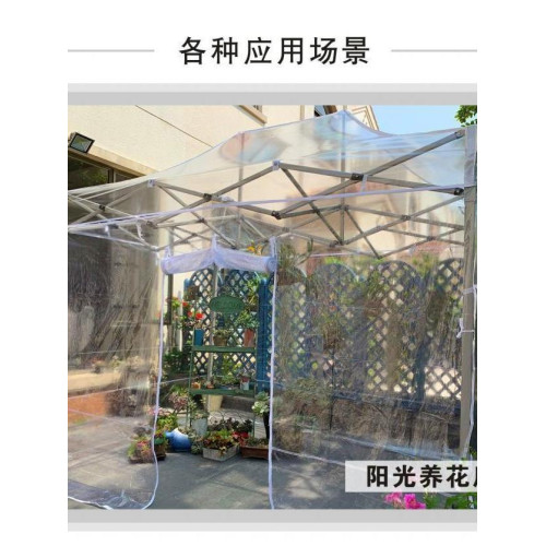 陽光房全透明圍布帳篷雨棚戶外防雨簡易塑膠布遮陽棚陽台保溫花房 陽光房全透明圍布帳篷雨棚戶外防雨簡易塑膠布遮陽棚陽台保溫花房
