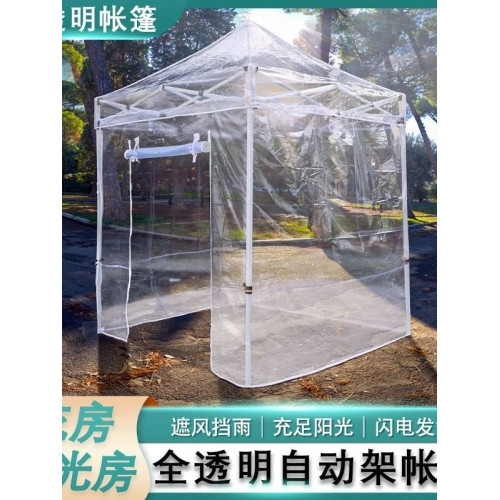 陽光房全透明圍布帳篷雨棚戶外防雨簡易塑膠布遮陽棚陽台保溫花房 陽光房全透明圍布帳篷雨棚戶外防雨簡易塑膠布遮陽棚陽台保溫花房