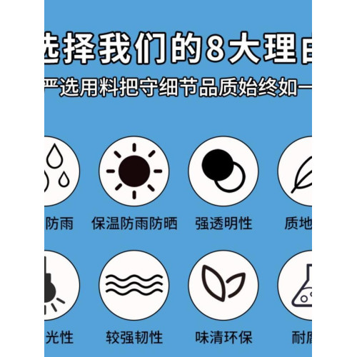 陽光房全透明圍布帳篷雨棚戶外防雨簡易塑膠布遮陽棚陽台保溫花房 陽光房全透明圍布帳篷雨棚戶外防雨簡易塑膠布遮陽棚陽台保溫花房