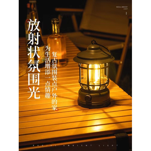 露營燈戶外充電復古馬燈營地燈野營氛圍燈手提帳篷燈裝飾火焰道具