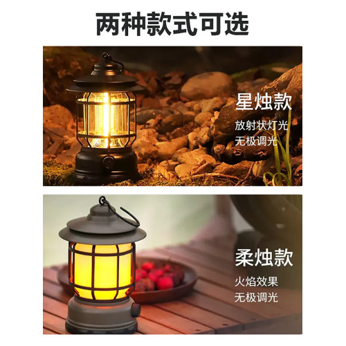 露營燈戶外充電復古馬燈營地燈野營氛圍燈手提帳篷燈裝飾火焰道具