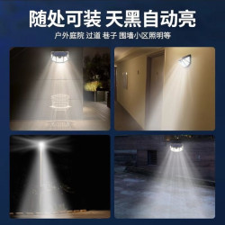 人體感應燈太陽能掛燈防水路燈太陽能庭院燈超亮壁燈照明家用戶外