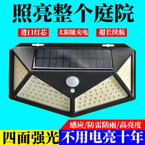 人體感應燈太陽能掛燈防水路燈太陽能庭院燈超亮壁燈照明家用戶外
