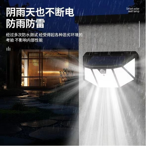 人體感應燈太陽能掛燈防水路燈太陽能庭院燈超亮壁燈照明家用戶外