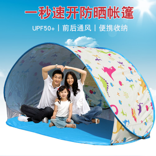 全自動沙灘戶外帳篷3-4人速開快開簡易遮陽防曬釣魚公園休閒帳篷