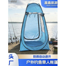 戶外野外用品垂釣裝備單人防雨擺攤遮陽棚離地防蚊專用蓬釣魚帳篷
