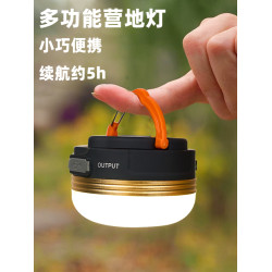 戶外露營燈超長續航帳篷燈掛燈野營照明燈小掛燈營地燈充電可移動
