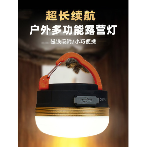 戶外露營燈超長續航帳篷燈掛燈野營照明燈小掛燈營地燈充電可移動