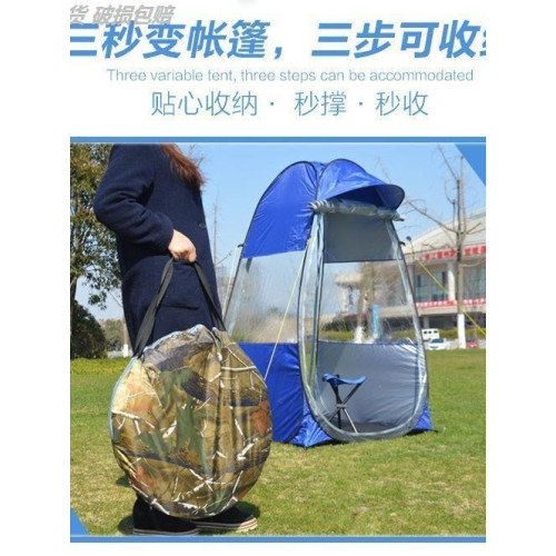 戶外擺攤圍擋釣魚曬太陽臨時單人透明簡易小房子釣魚帳篷防風防雨 戶外擺攤圍擋釣魚曬太陽臨時單人透明簡易小房子釣魚帳篷防風防雨
