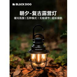 BLACKDOG黑狗戶外露營燈超長續航照明燈帳篷燈多功能應急燈氛圍燈