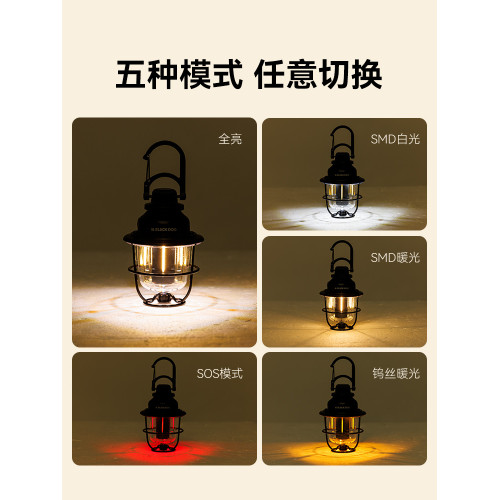 BLACKDOG黑狗戶外露營燈超長續航照明燈帳篷燈多功能應急燈氛圍燈