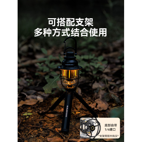 BLACKDOG黑狗戶外露營燈超長續航照明燈帳篷燈多功能應急燈氛圍燈