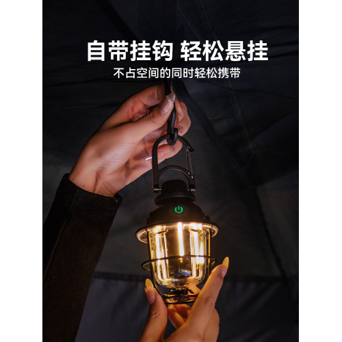 BLACKDOG黑狗戶外露營燈超長續航照明燈帳篷燈多功能應急燈氛圍燈