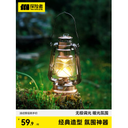 探險者露營燈復古煤油燈馬燈戶外野營氛圍燈手提照明燈超長續航