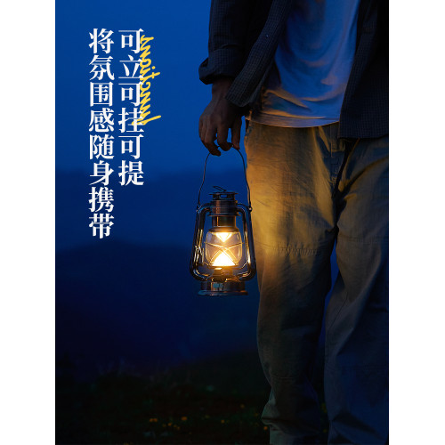 探險者露營燈復古煤油燈馬燈戶外野營氛圍燈手提照明燈超長續航 探險者露營燈復古煤油燈馬燈戶外野營氛圍燈手提照明燈超長續航